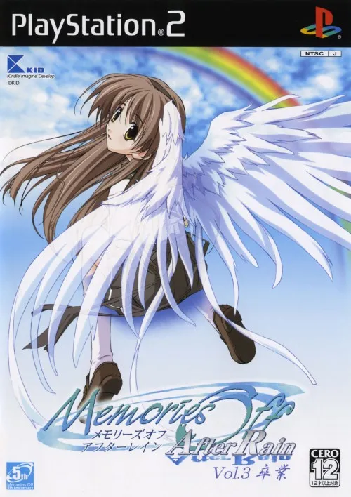 Memories Off - After Rain Vol. 3 - Sotsugyou (Japan)